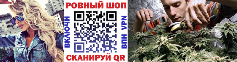 Наркошоп купить КОКАИН Мефедрон СК Каннабис ГАШ Красноперекопск