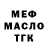 Экстази Cube Chingiz Sher