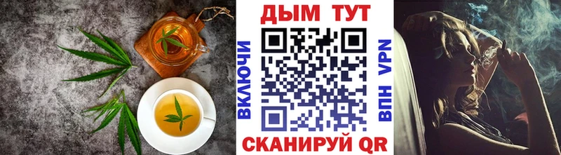 Еда ТГК конопля  Купить закладки  Красноперекопск 