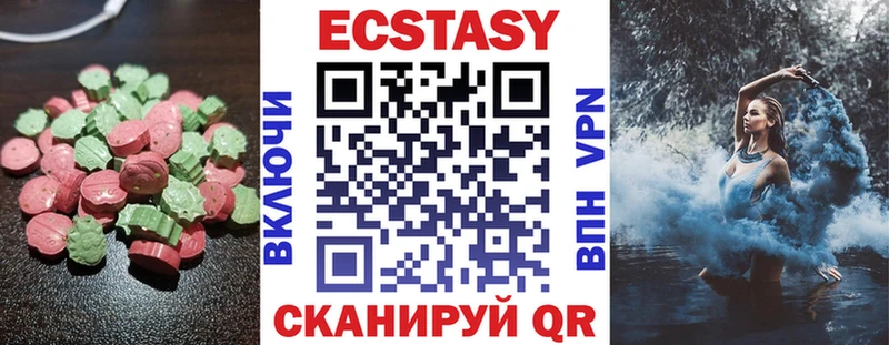 Ecstasy 300 mg  Купить где  Красноперекопск 