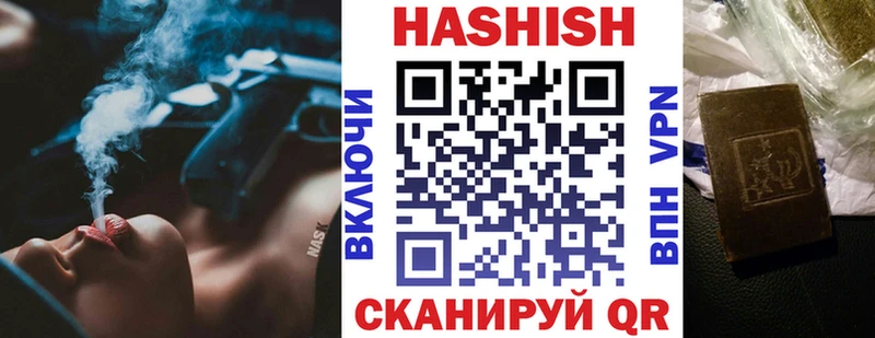 Купить закладки  Красноперекопск  ГАШ hashish 