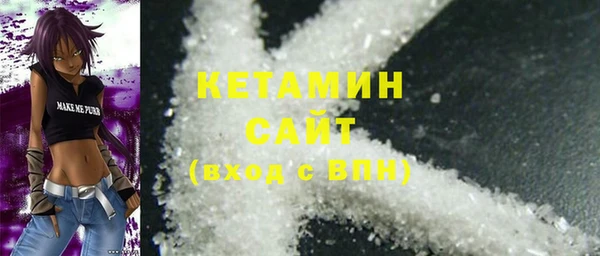 мяу мяу кристалл Коряжма