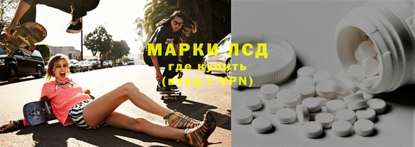 мяу мяу кристалл Коряжма