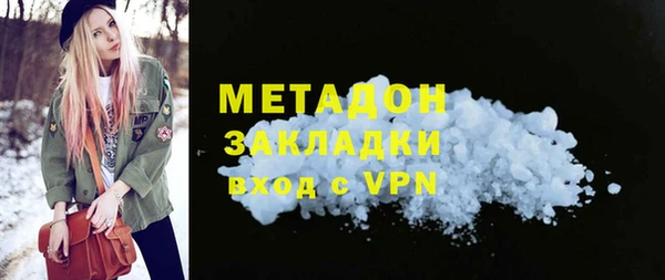 мяу мяу кристалл Коряжма