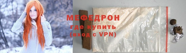 гидра Костерёво