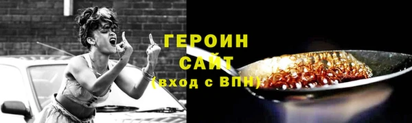 гидра Костерёво
