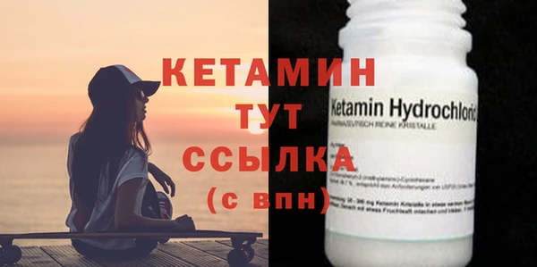 мяу мяу кристалл Коряжма