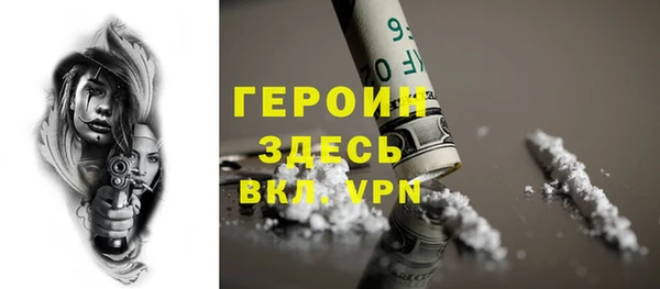 мяу мяу кристалл Коряжма