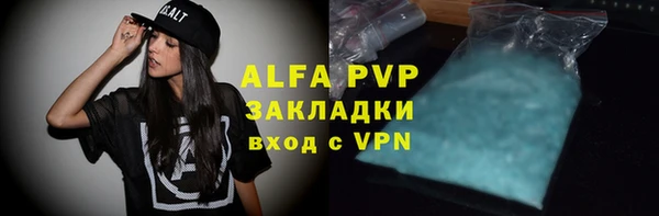 мяу мяу кристалл Коряжма