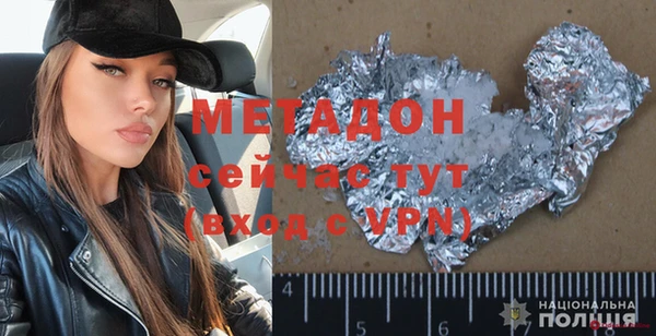 мяу мяу кристалл Коряжма
