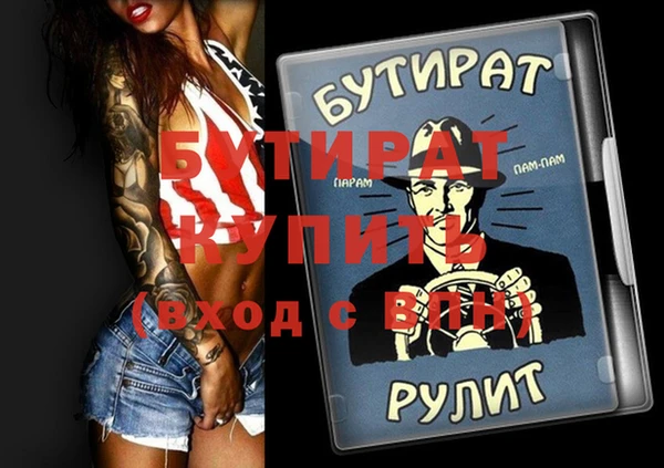 кристаллы Корсаков