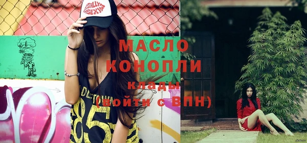 мяу мяу кристалл Коряжма