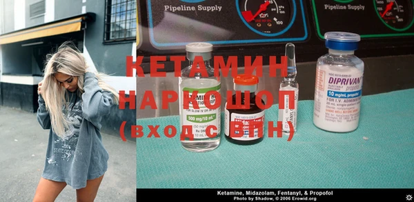 гидра Костерёво
