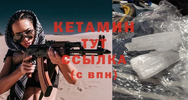 кристаллы Корсаков