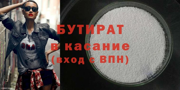 мяу мяу кристалл Коряжма
