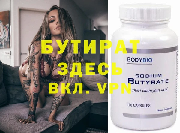 гидра Костерёво