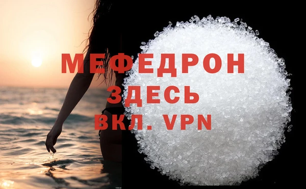 кристаллы Корсаков