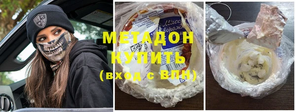 мяу мяу кристалл Коряжма