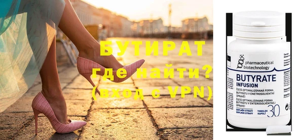 кристаллы Корсаков
