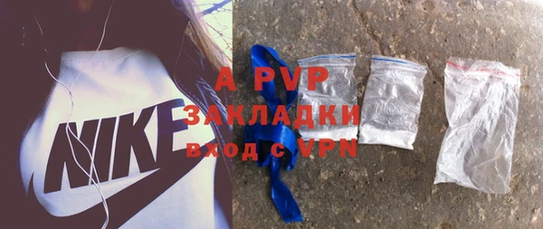 мяу мяу кристалл Коряжма