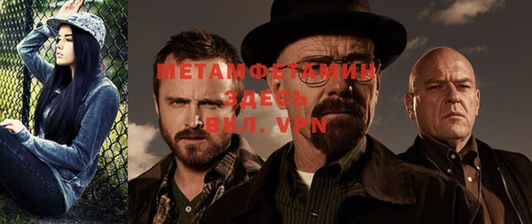 мяу мяу кристалл Коряжма