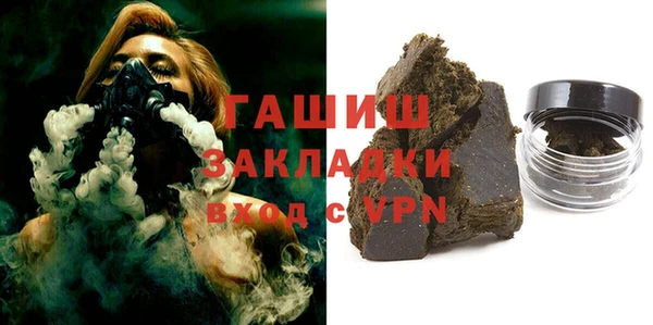 мяу мяу кристалл Коряжма