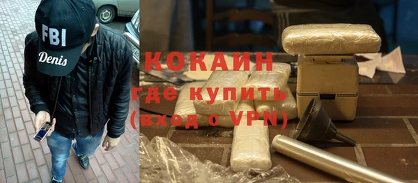 мяу мяу кристалл Коряжма
