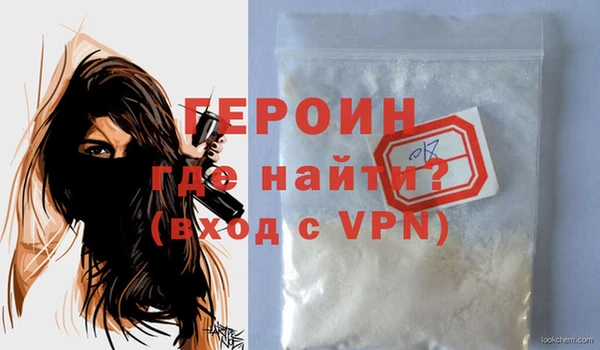 гидра Костерёво