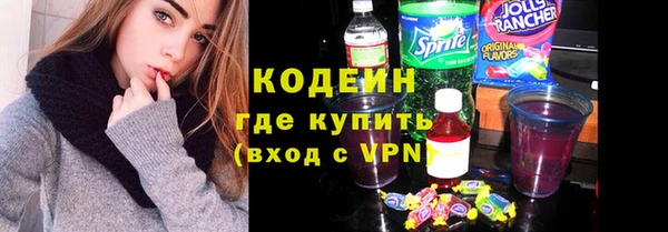 мяу мяу кристалл Коряжма