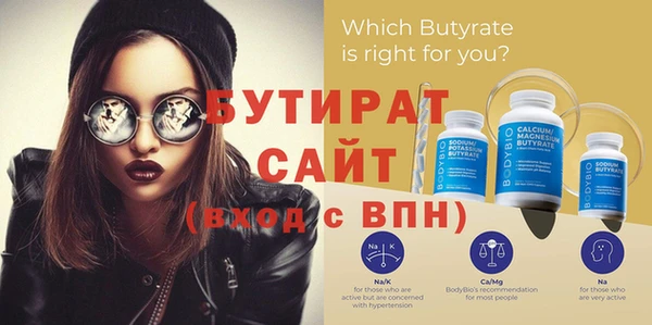 мяу мяу кристалл Коряжма
