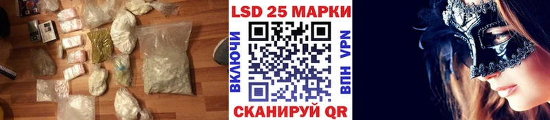 Купить  Красноперекопск  LSD-25 экстази кислота 