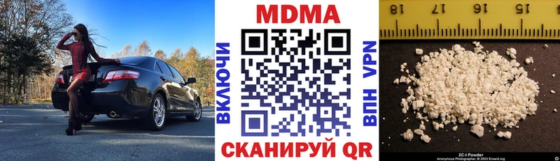 Купить где  Красноперекопск  МДМА кристаллы 