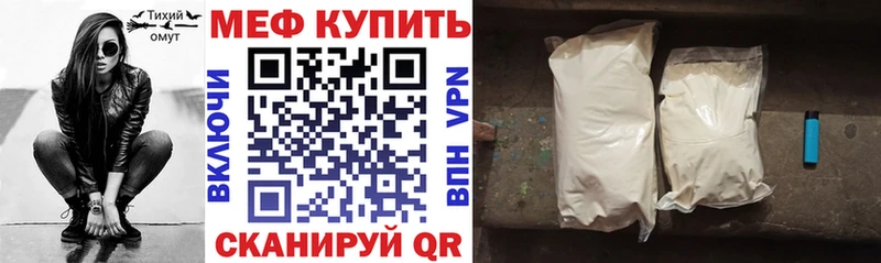 МЯУ-МЯУ мука  Красноперекопск 