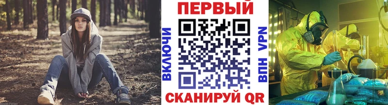 Купить где Красноперекопск Метамфетамин кристалл