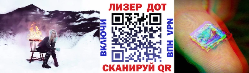 Марки NBOMe 1,5мг  Купить  Красноперекопск 