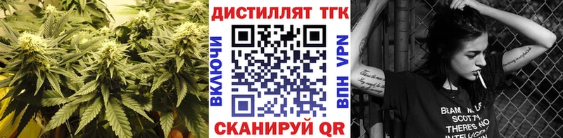 Купить  Красноперекопск  Дистиллят ТГК Wax 