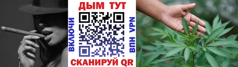Купить закладки  Красноперекопск  МАРИХУАНА AK-47 